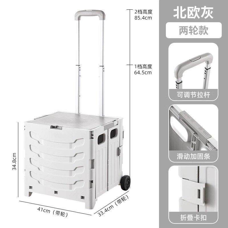 户外专用拉杆买菜车家用便携快递小推车摆地摊拖车折叠购物小拉车
