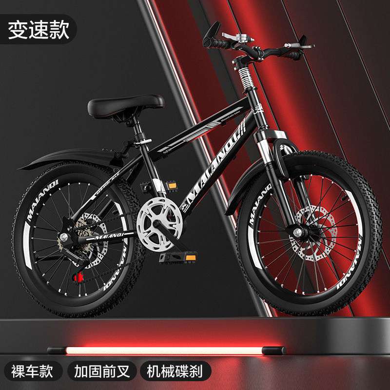 儿童自行车山地车新款轻便男女孩单车6/8/10/12/15岁中小学生