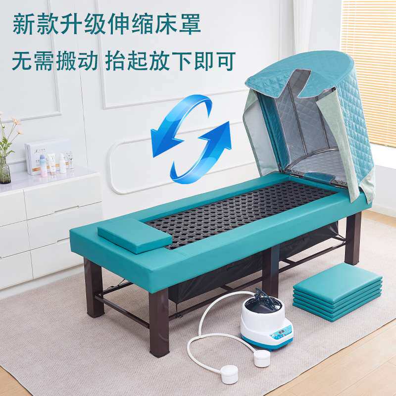 东方熏道熏蒸床全身排湿蒸汽床舒筋活络家用汗蒸床舒筋排湿按摩床