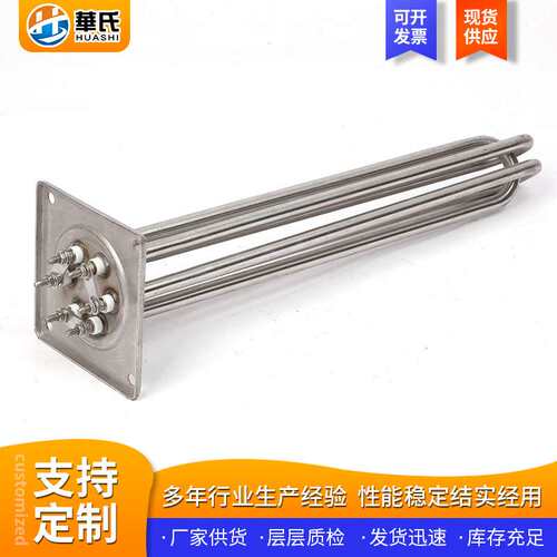 方法兰电热管供应304不锈钢工业液体反应釜加热管方形法兰发热管