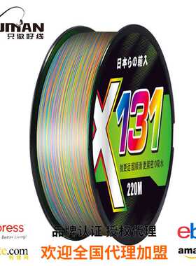 日本X131包芯pe线强拉力路亚专用远投线大力马鱼线超耐磨主线