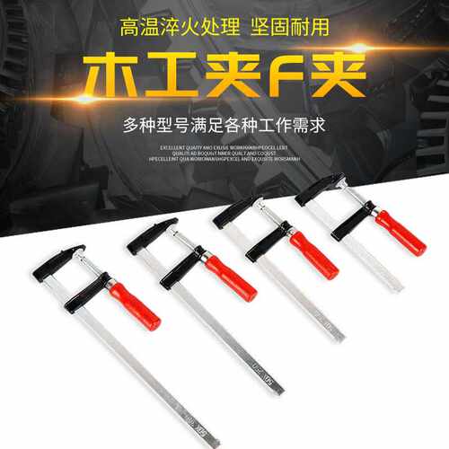 G字夹F夹D形夹C型木工夹固定夹具磨具锻钢摇杆夹子木工工具