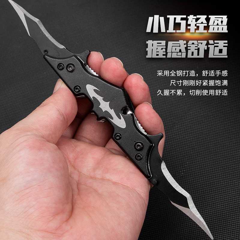 户外刀折叠刀蝙蝠刀便携微型锋利多功能组合工具