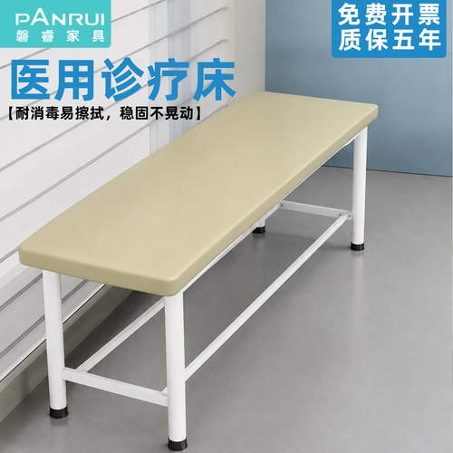 医用加厚加固诊床检查床