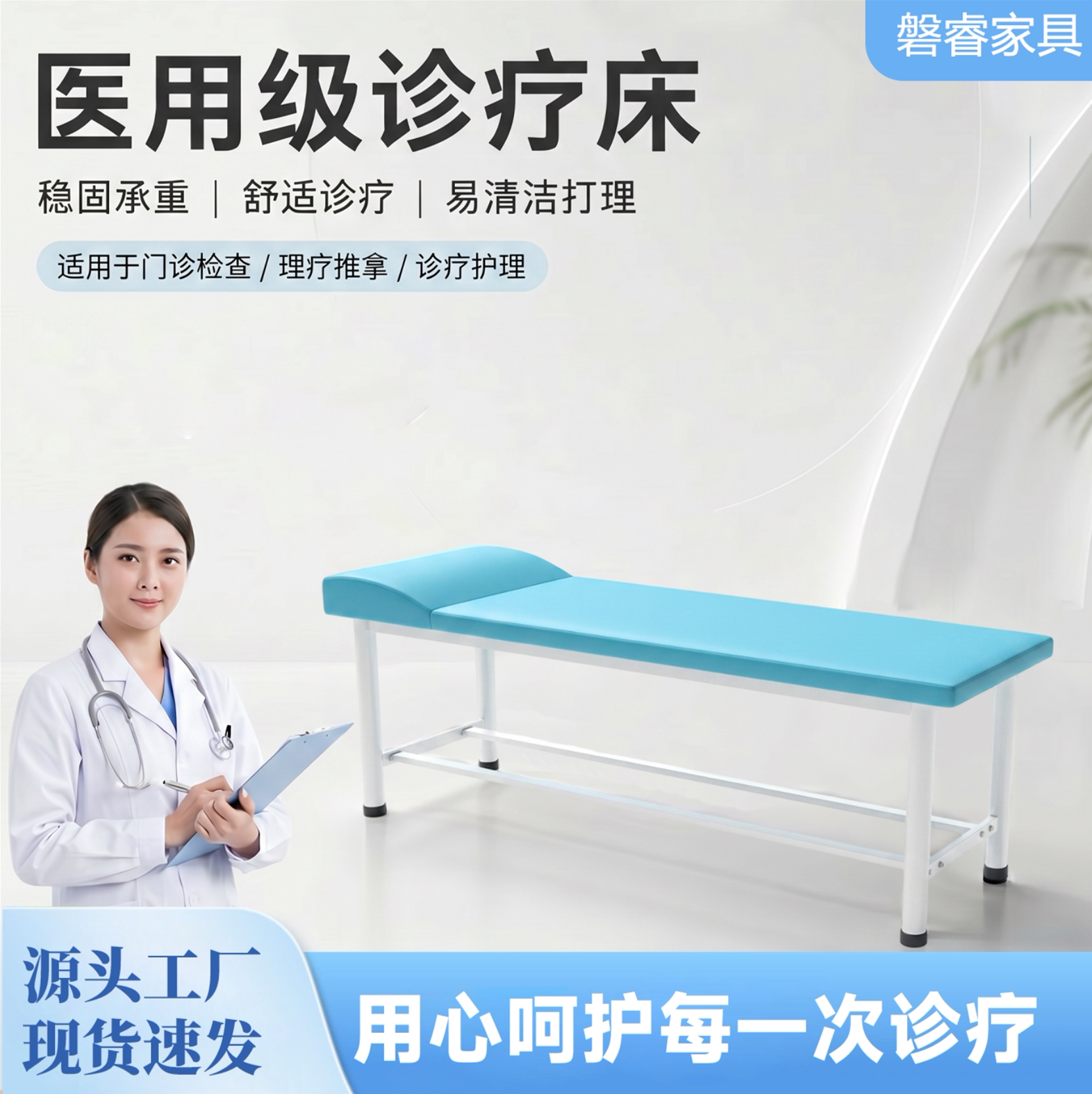 医院诊所专用诊疗床诊断检查床医用护理床中医养生馆理疗床治疗床