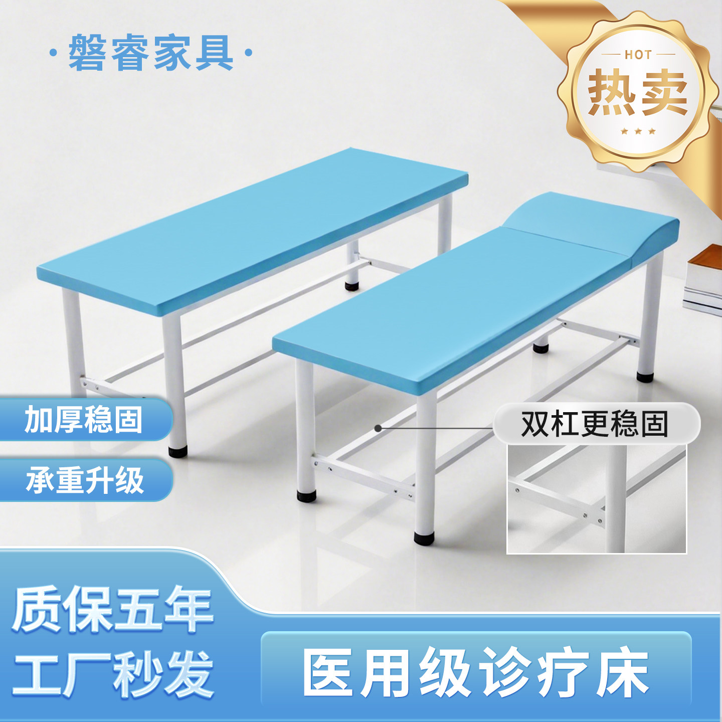 医用诊疗床医院门诊检查床诊所诊室诊断床医生专用看诊治疗诊察床