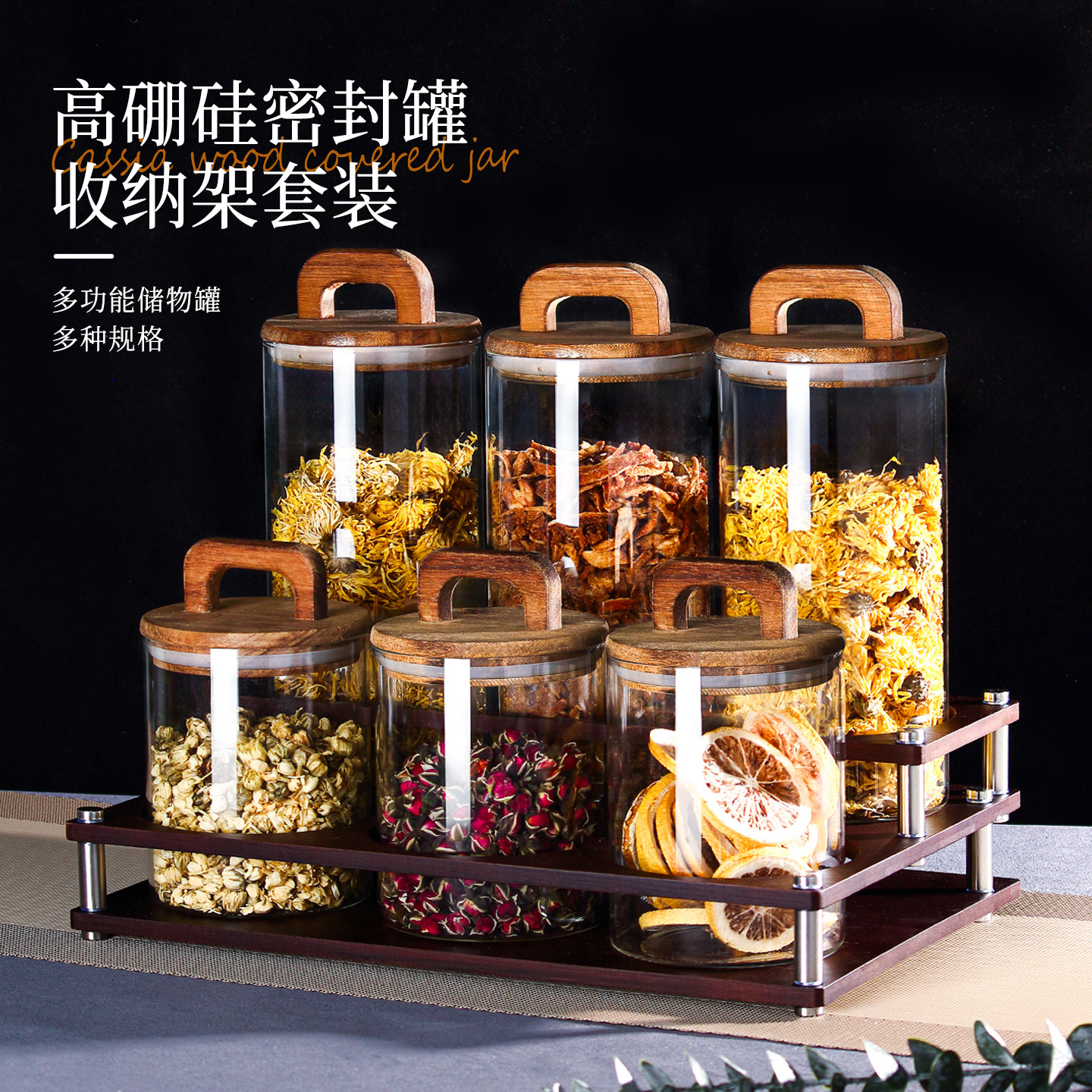 玻璃茶叶罐家用密封罐食品级花茶收纳罐展示架子相思木盖储物瓶子