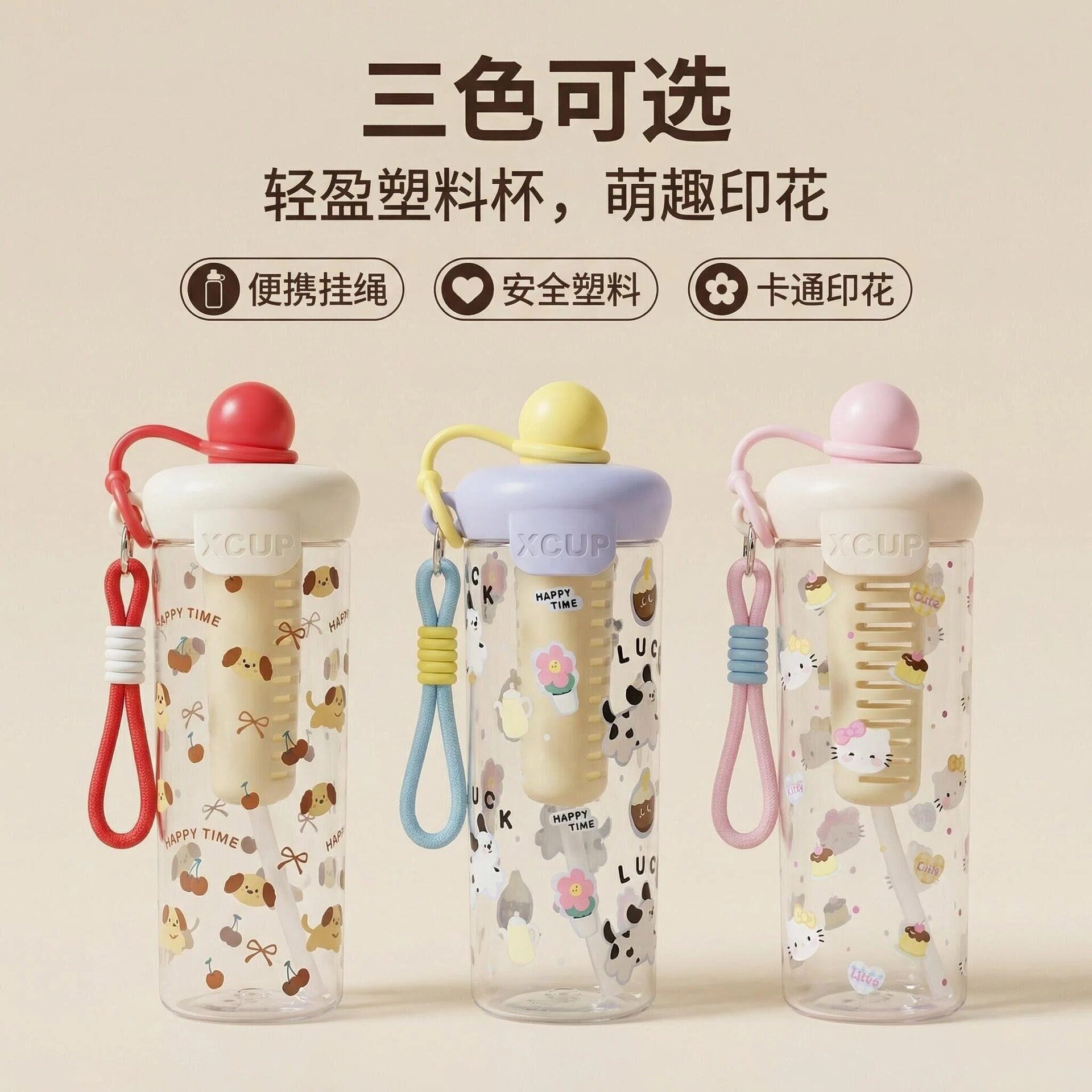 商品图
