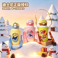 开学季！迪士尼正版疯狂动物城316保温杯