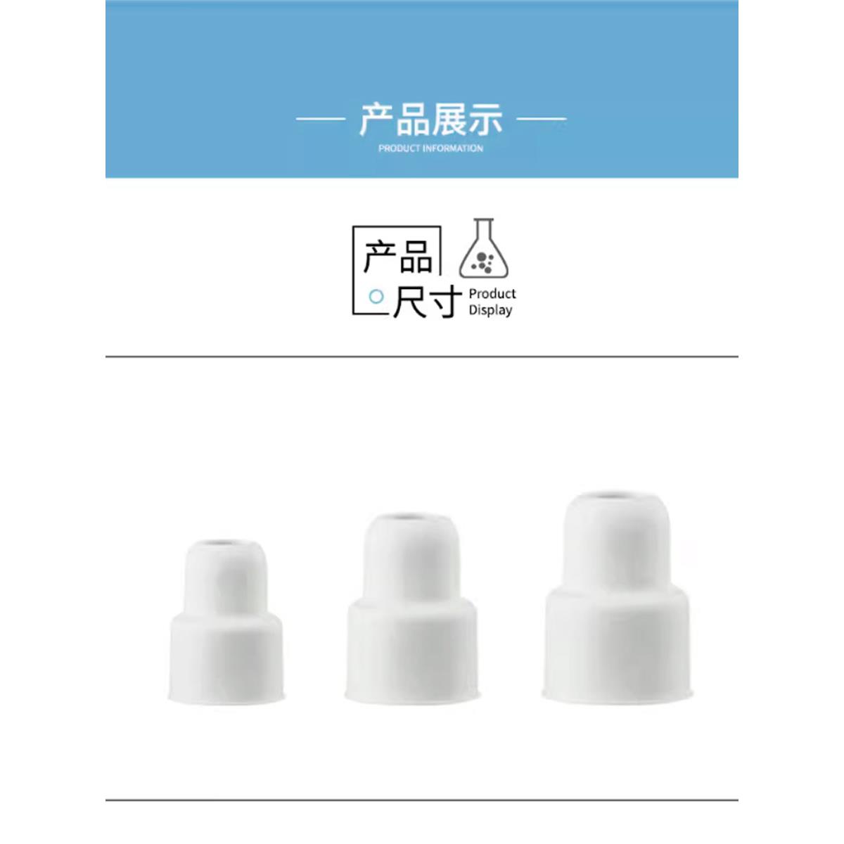 天津诚盛实验用翻口橡胶塞实验橡胶塞螺纹橡胶塞密封塞配件耗材