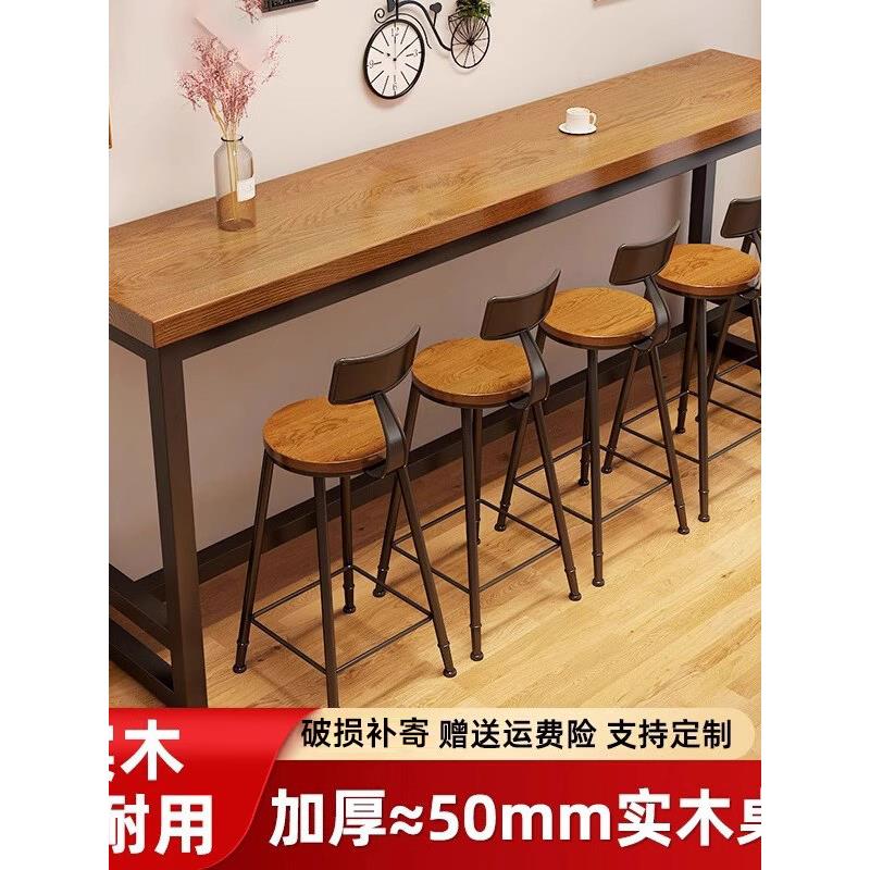 实木吧台桌酒吧餐桌现代简约高脚桌椅咖啡奶茶店窄桌靠墙长条桌子