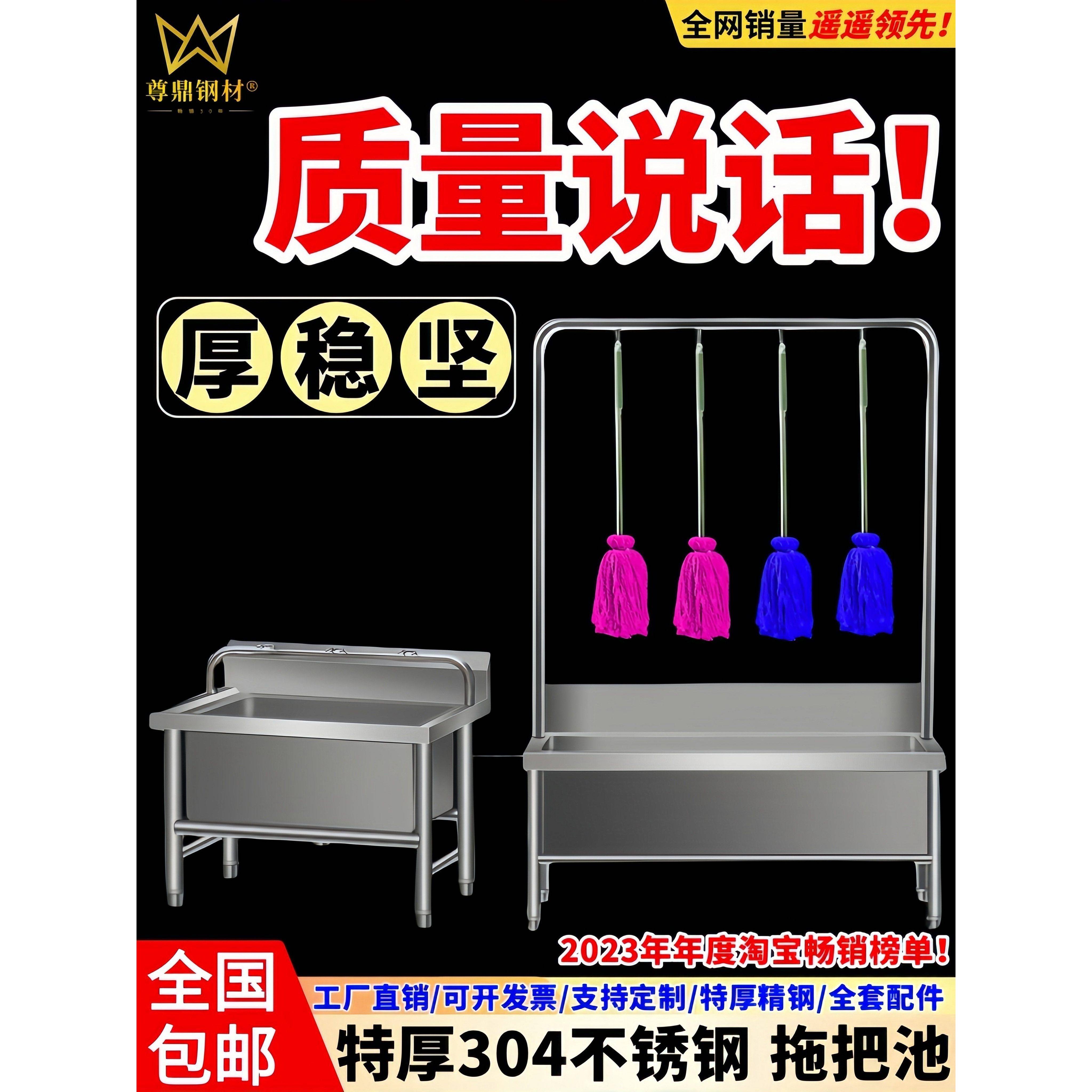 采购产品304不锈钢厨房拖把池，洗涤池，拖把池，拖把池，家庭食