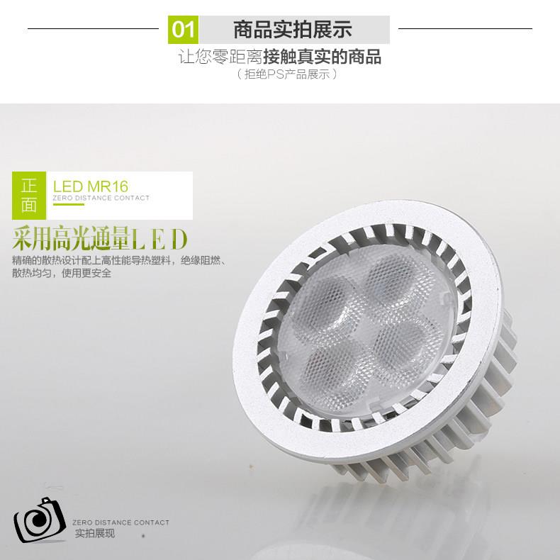 亮百佳LED灯杯射灯酒店光源AC12V5W灯泡GU5.3壁灯照明包邮