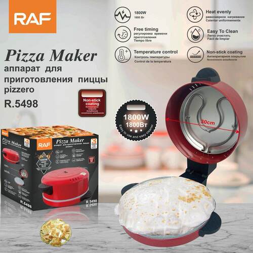 RAF欧规30CM披萨机牛排机烤面包机电热披萨烤机 Pizza maker