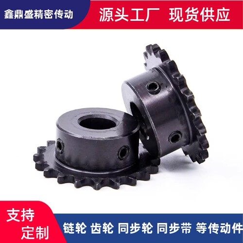 45钢03C链轮VLB01-15-26 28 30 33 35-D10D12D14D15D16厂家直销现