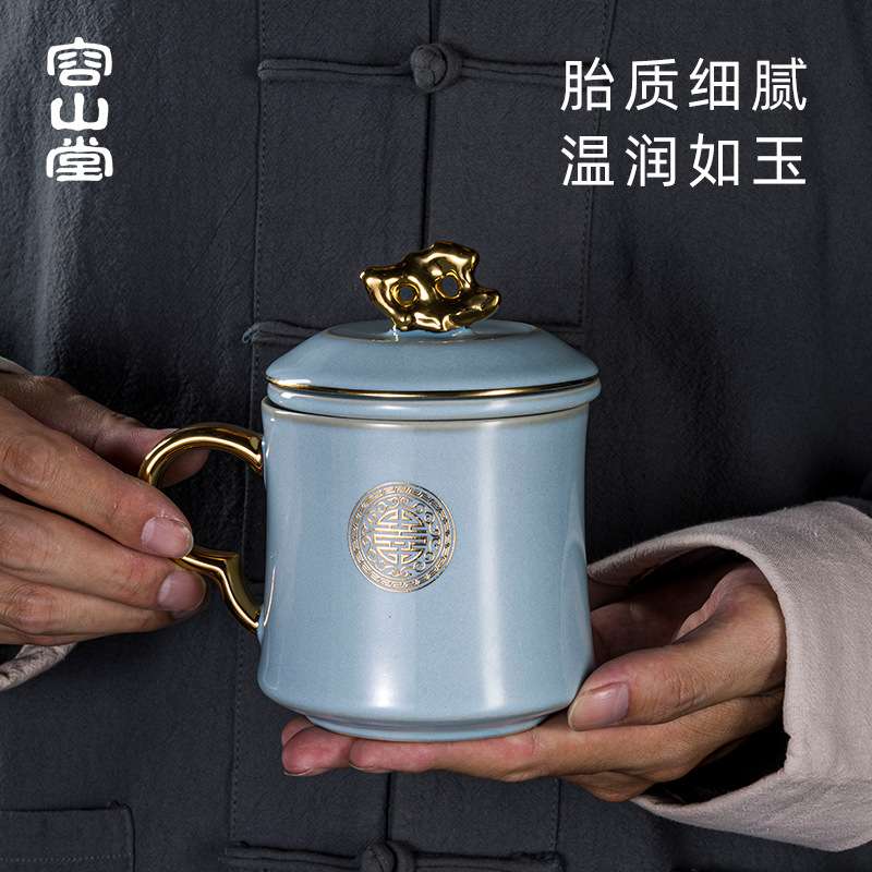 容山堂娄根旺大师天青汝窑汝瓷泡茶杯办公杯茶水分离送礼个人专用