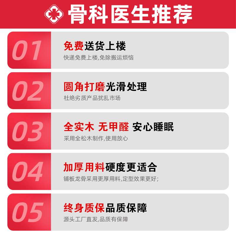 实木硬床板护腰护脊椎松木双人硬板可折叠排骨架床垫软床变硬