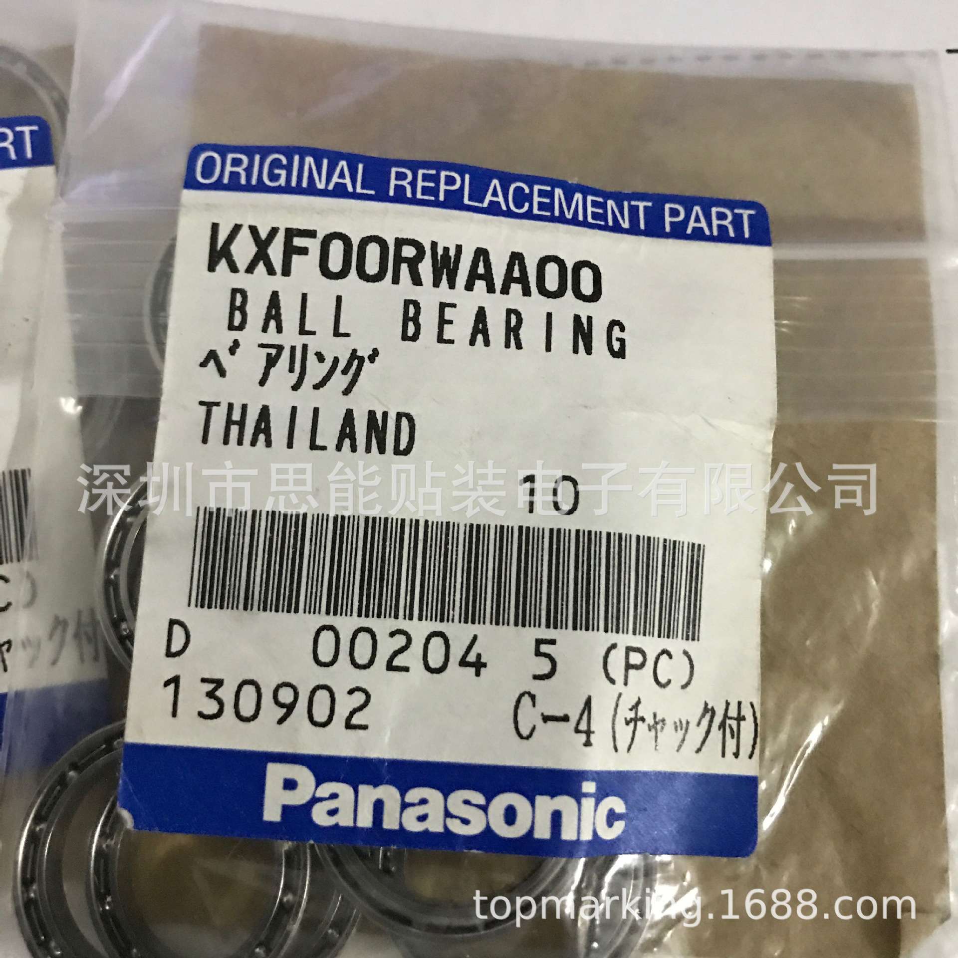 CM402/602轴承 KXF00RWAA00 8头吸嘴杆轴套轴承 贴片机配件
