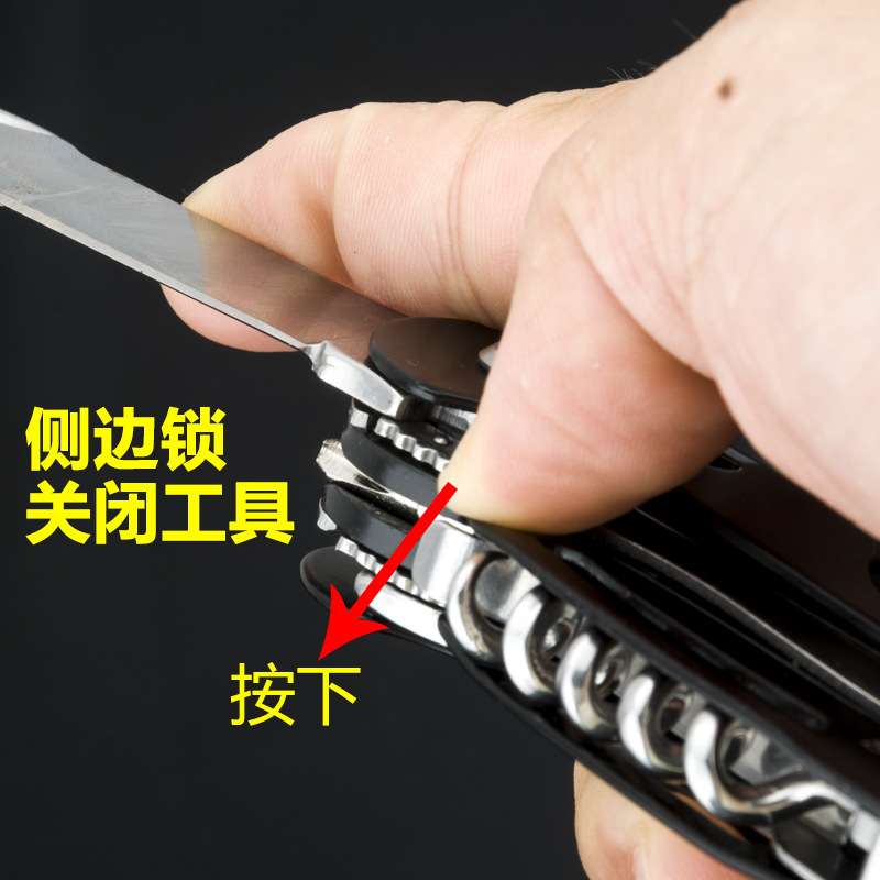 SQ顺全多功能钳子折叠户外装备随身便携野外活动多功能组合钳子
