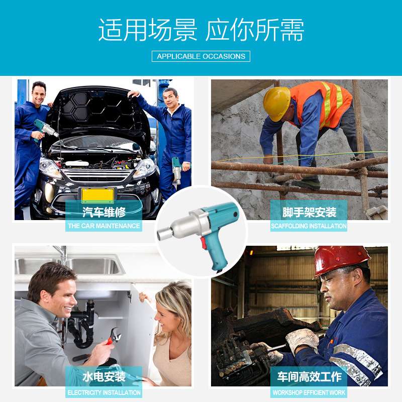 博大高品质电动扳手带正反转风炮机汽修螺丝拆卸安装工具冲击扳手