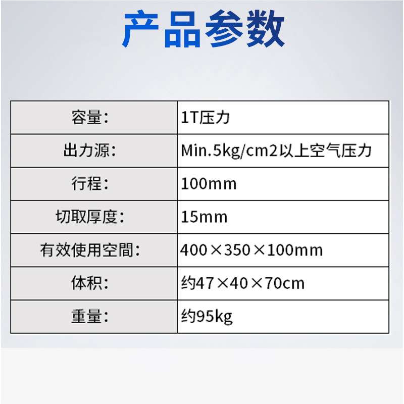 气动冲试片机厂家优惠哑铃试片制样机气动橡胶切片机操作简单