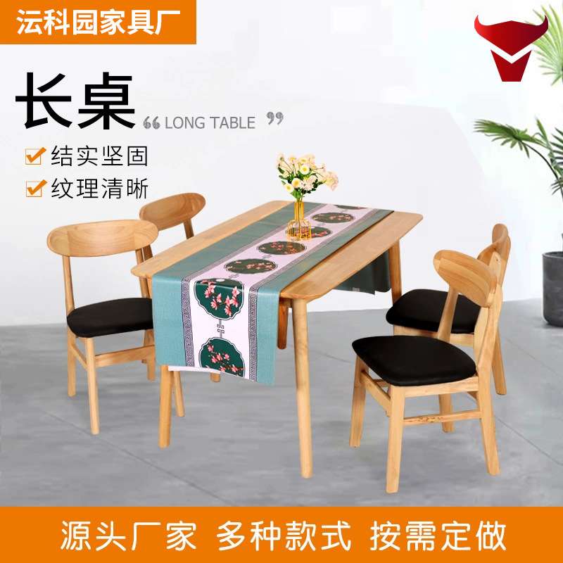 厂家温莎椅餐桌椅家用 卧室书房洽谈咖啡客厅全实木餐桌椅组合