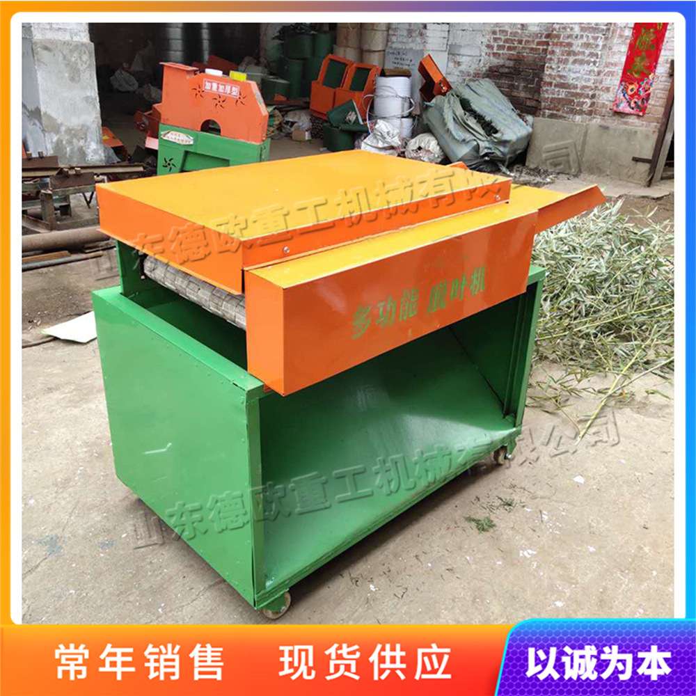 多功能艾草粉碎机 家用便捷式半自动加工设备 艾叶茎秆分选一体机