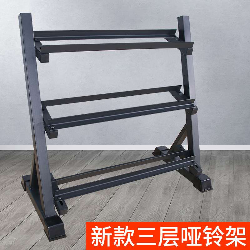 斯博锐三层哑铃架六角可调节哑铃架加长三层哑铃架(可放10付）