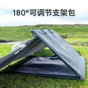 ECOFLOW户外电源太阳能发电板家用折叠便携充电 正浩太阳能板220W