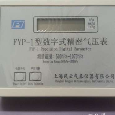 FYP-2A型智能气压温湿度仪便携式大气压力温湿度计风云牌