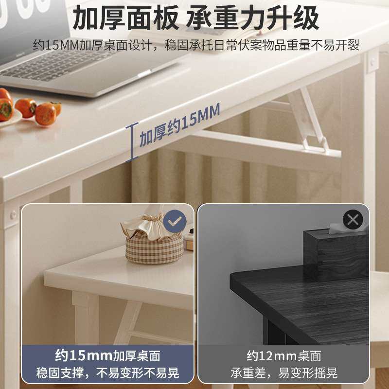 可折叠桌子简易出租屋小书桌长方形工作台便携餐桌电脑桌卧室家用