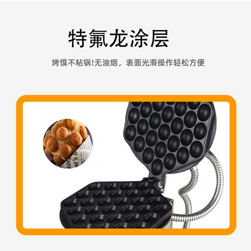 胜华西厨鸡蛋仔机商用烤饼机摆摊用电蛋仔机台式家用qq电热蛋仔机
