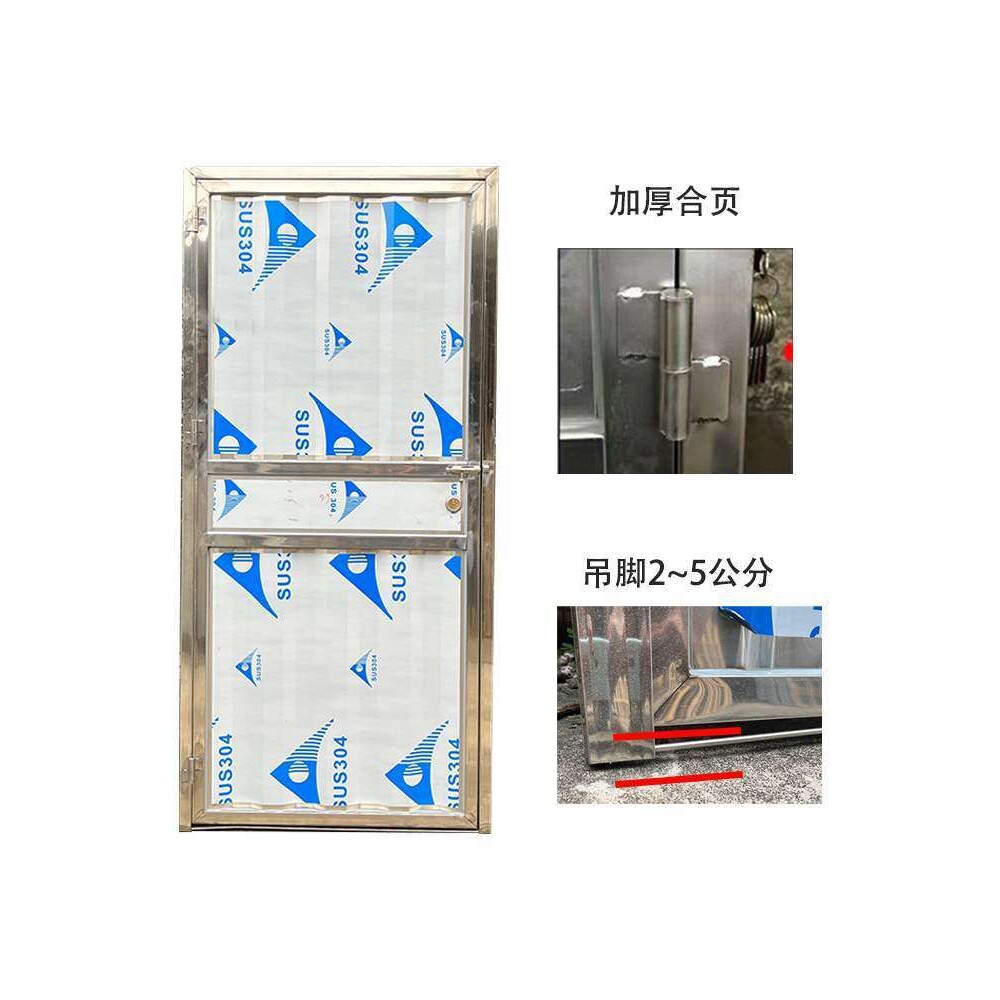 不锈钢门阳台门进户门防盗门室外大门出租屋门房间门厕所门厨房门