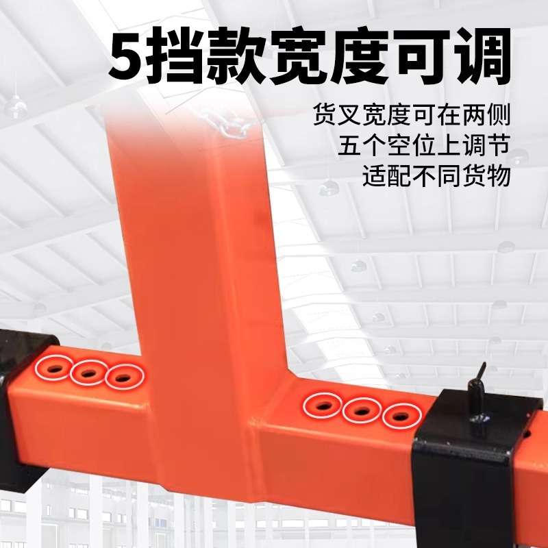 手动平衡托盘吊起重货叉行车吊机货叉航吊叉1T2吨3吨自动吊装吊具