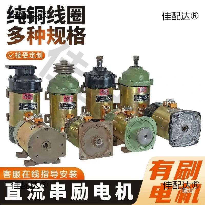 三轮车工地三轮车工程电车24v36v48v60v72v有刷电机