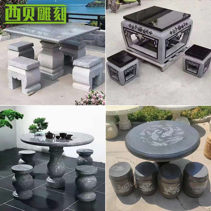 供应简约正方形石桌石凳一套 公园街道景观石灯长条坐凳花岗岩