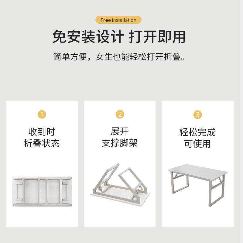 可折叠电脑桌台式简易书桌家用学生卧室写字桌简约现代学习小桌子