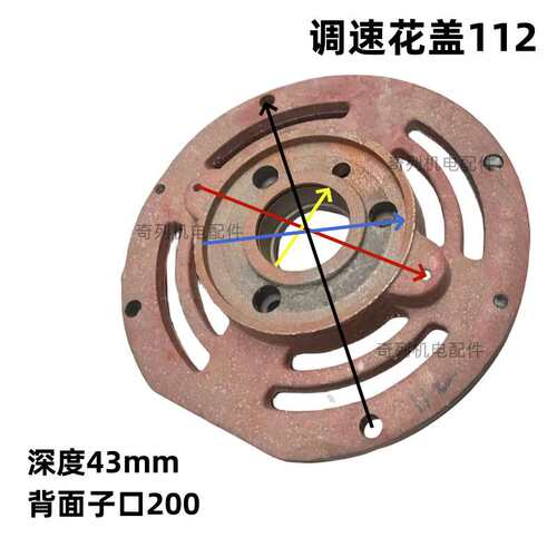 YCT电磁调速端盖132测速电机盖 160后盖225调速花盖200
