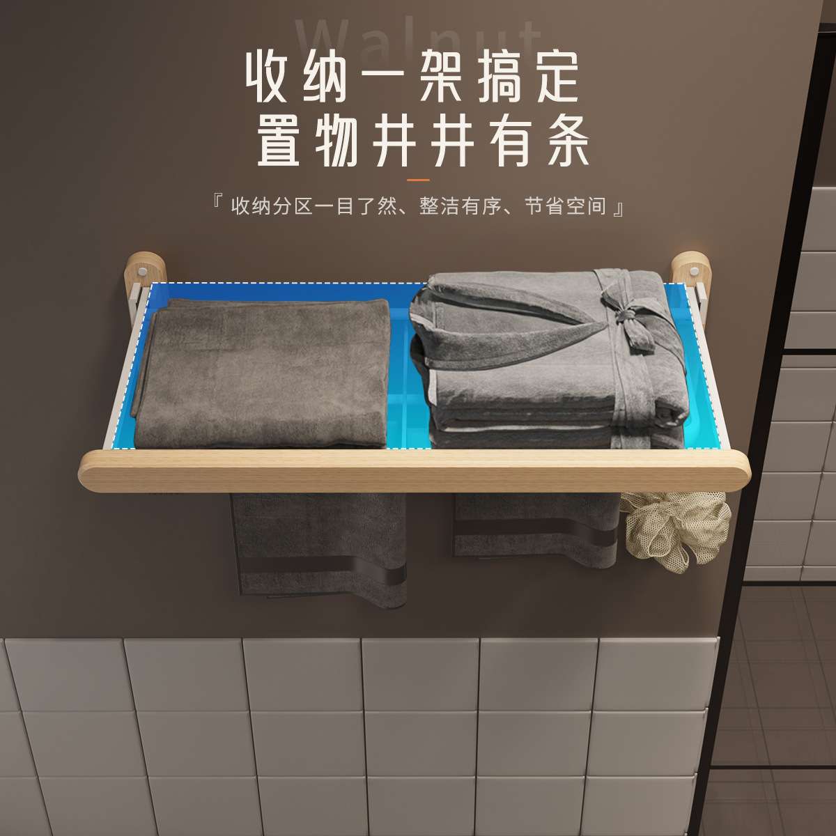 黑胡桃木毛巾架免打孔浴室置物架洗手间收纳卫生间厕所实木浴巾架