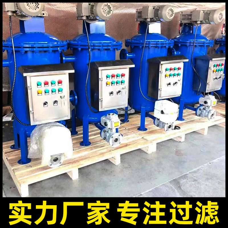 前池过滤器泵前全自动反冲洗过滤器水上飘过滤器滴灌泵前过滤器