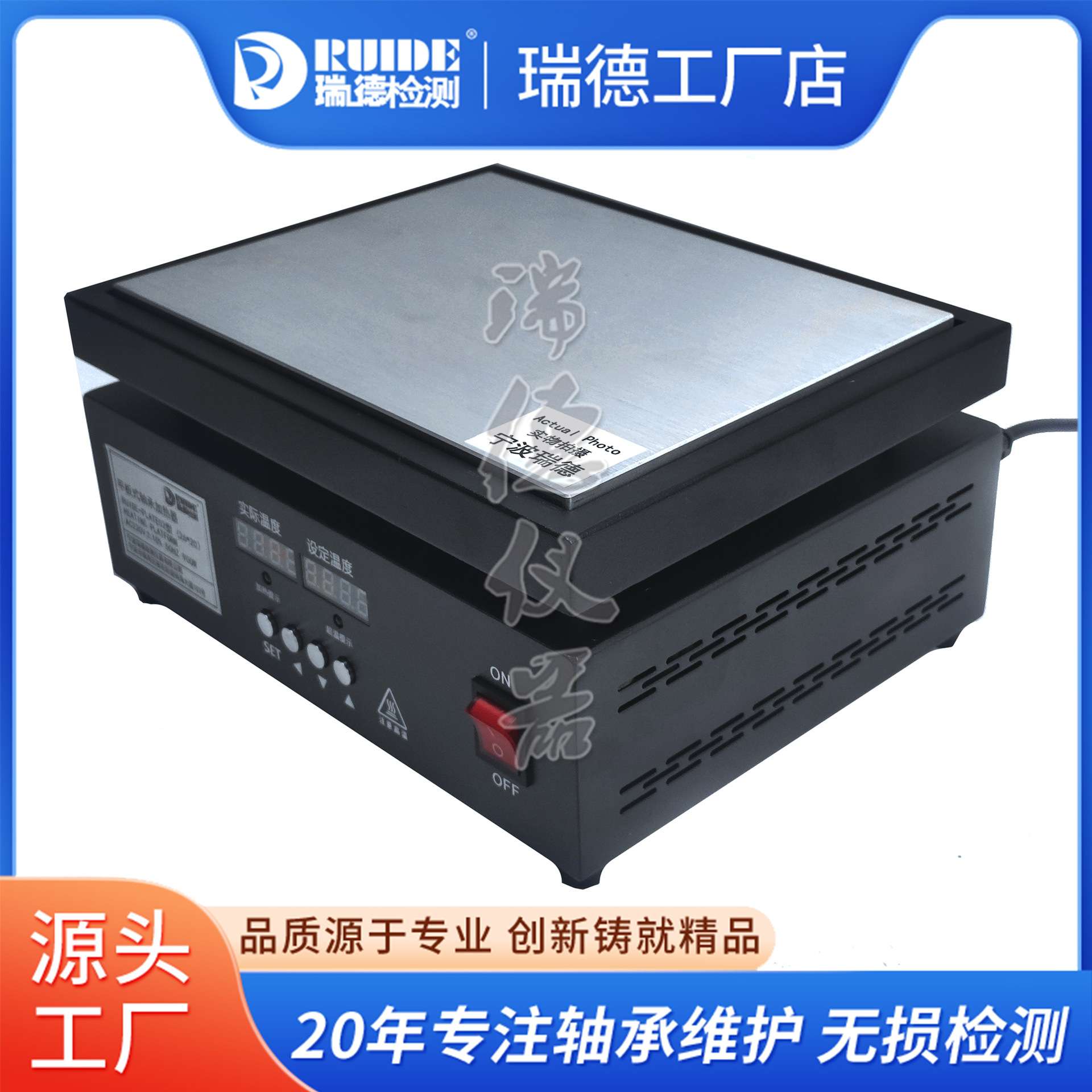 瑞德牌RUIDE-2620恒温加热板手机拆屏灯珠焊接PCB拆焊台维修工具