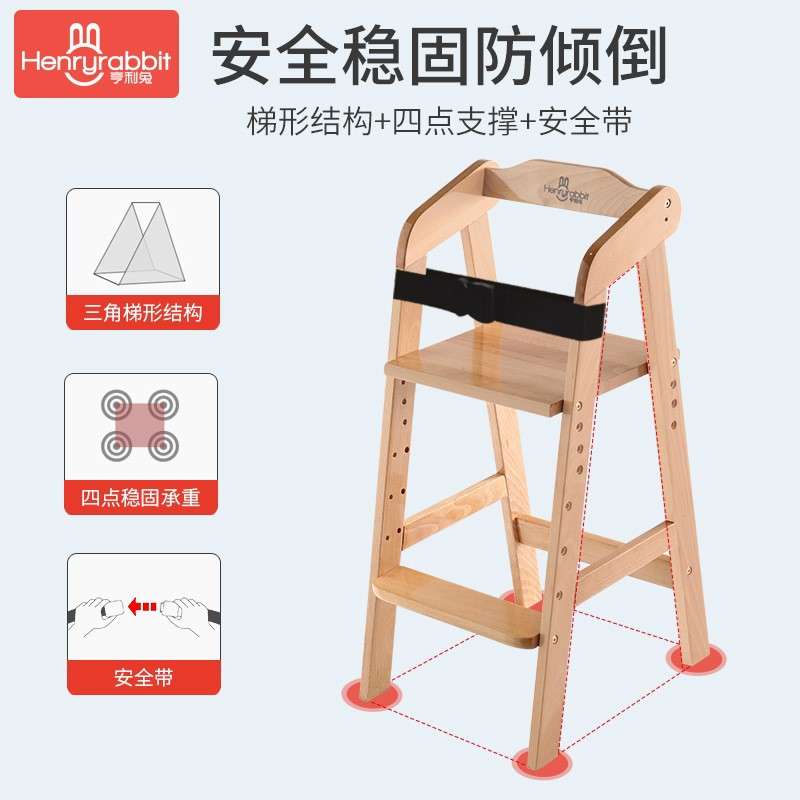 儿童餐椅宝宝吃饭座椅家用多功能学习成长椅可升降实木餐桌椅榉木
