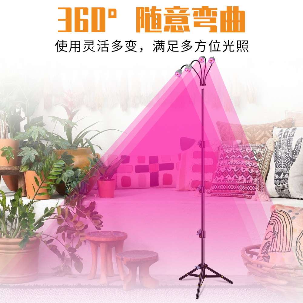 LED植物灯三脚架全光谱植物照明灯室内5V多肉补光种植灯定时育苗