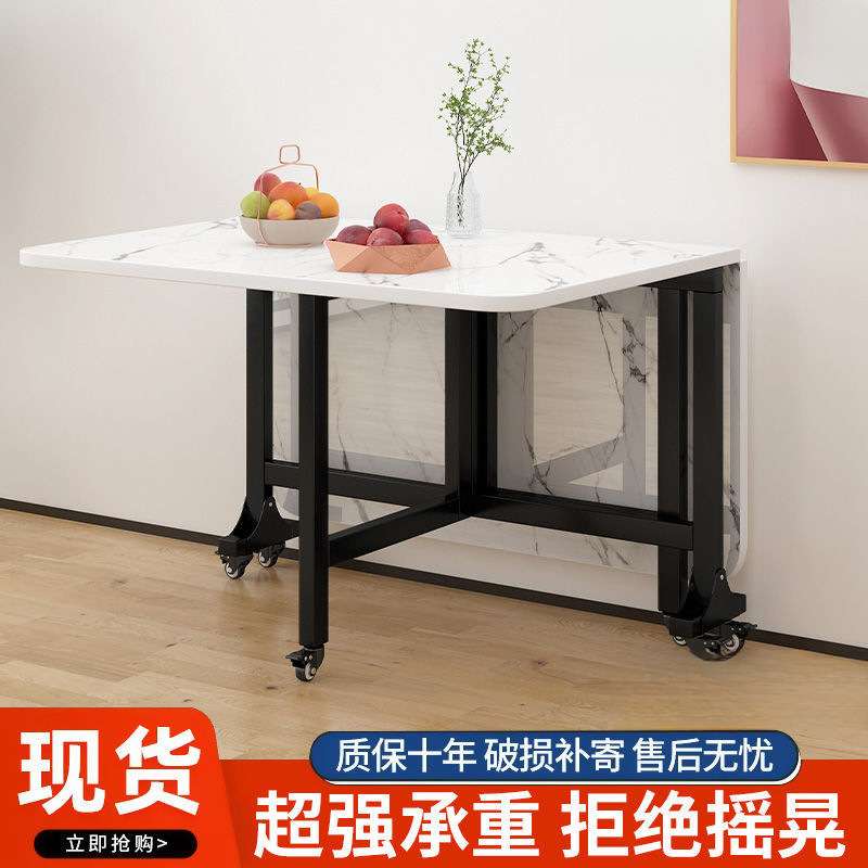 折叠餐桌小户型家用多功能客厅出租屋简易可移动带滚轮免安装餐桌