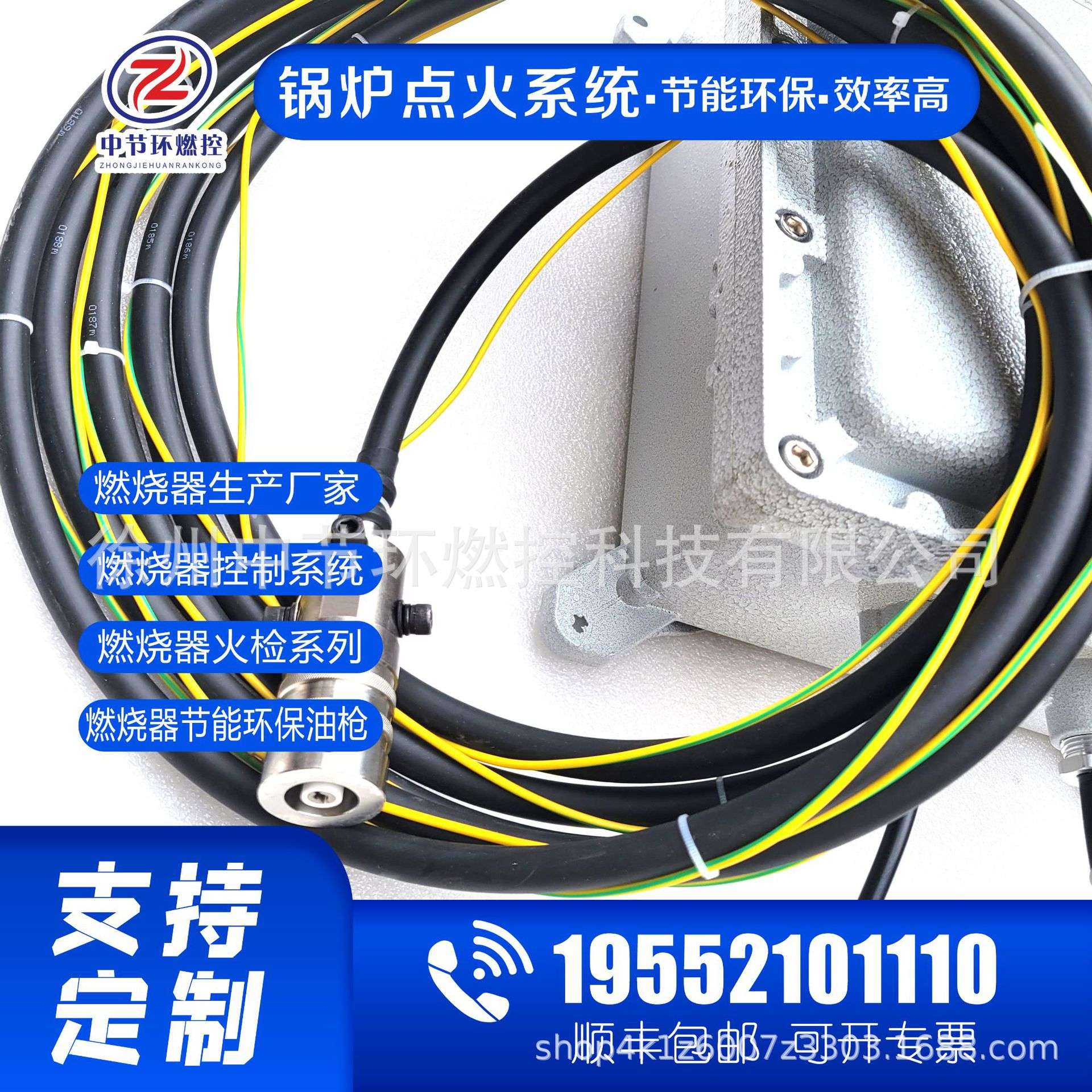 锅炉激波吹灰器 高能点火器 RXFD-20 航空点火燃烧配件