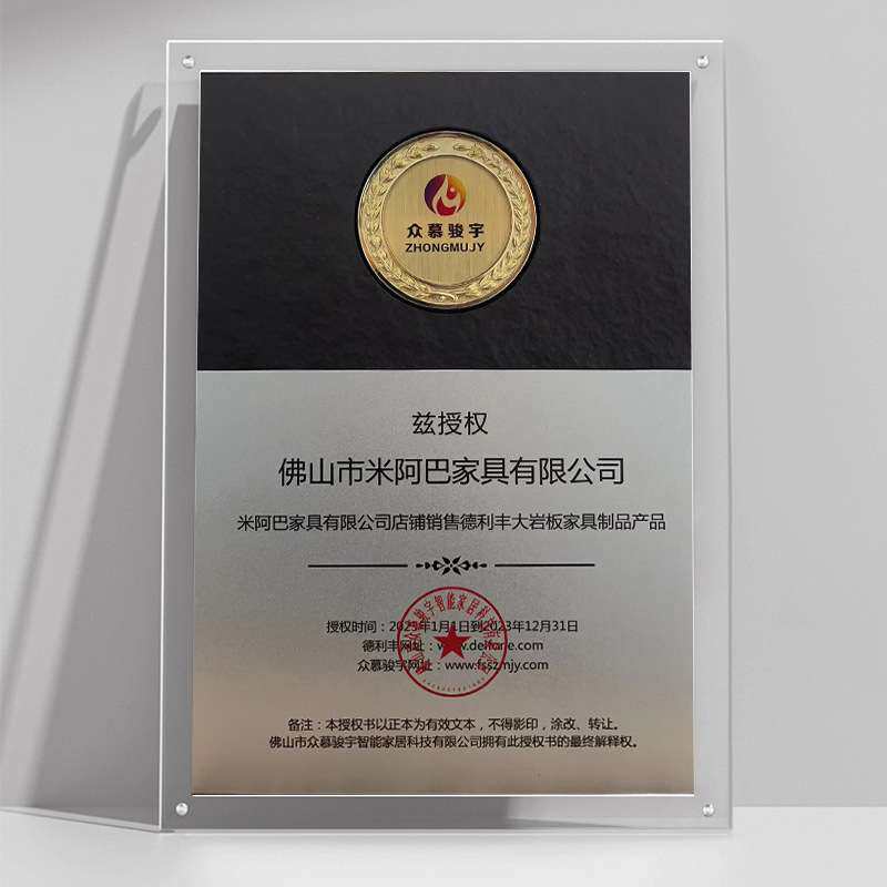 Mab/米阿巴岩板餐桌会议桌铝合金长方形现代极简德利丰岩板餐桌