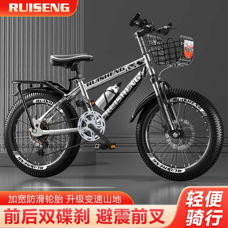 自行车成人儿童山地车赛车中小学生男女式18寸20寸22寸24/26