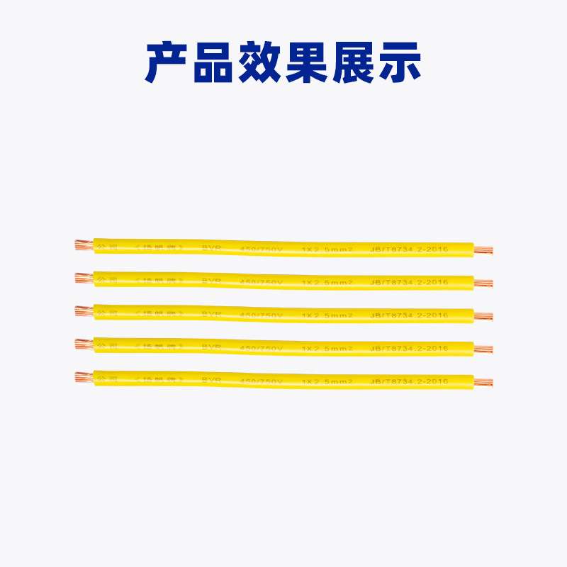 东域全自动剥线机排线裁线机气动多芯剥皮扭线机电脑电动下线机