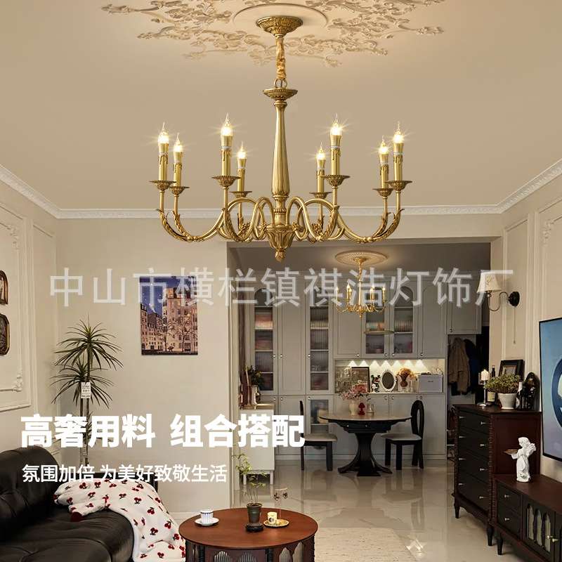 全铜法式复古美式中古复式别墅客厅餐厅书房卧室轻奢高级蜡烛吊灯