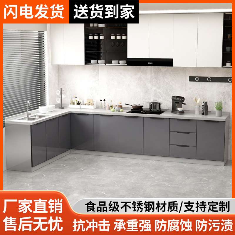 不锈钢厨房橱柜简易橱柜水盆组装家用收纳加厚储物柜碗柜跨境电商